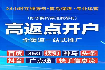 百度推广开户全流程解析：从申请到成功案例
